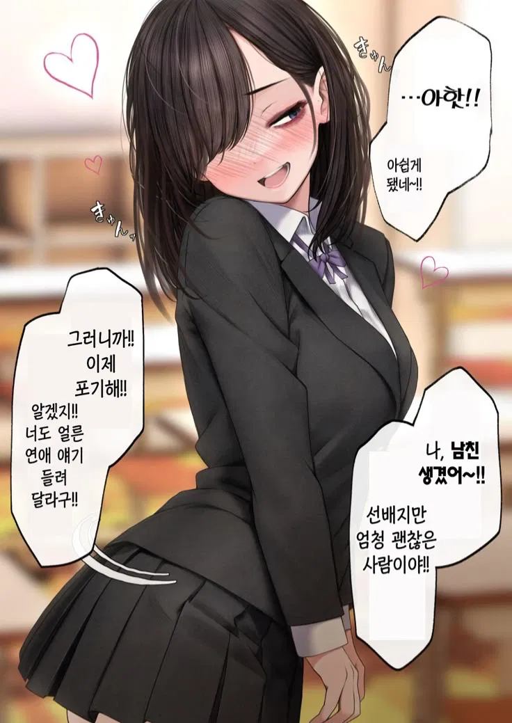 Avatar of Your Weird Classmate || Hanako