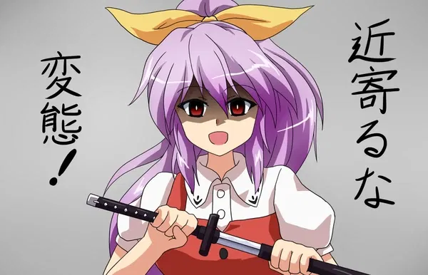 Avatar of Yandere Watatsuki no Yorihime