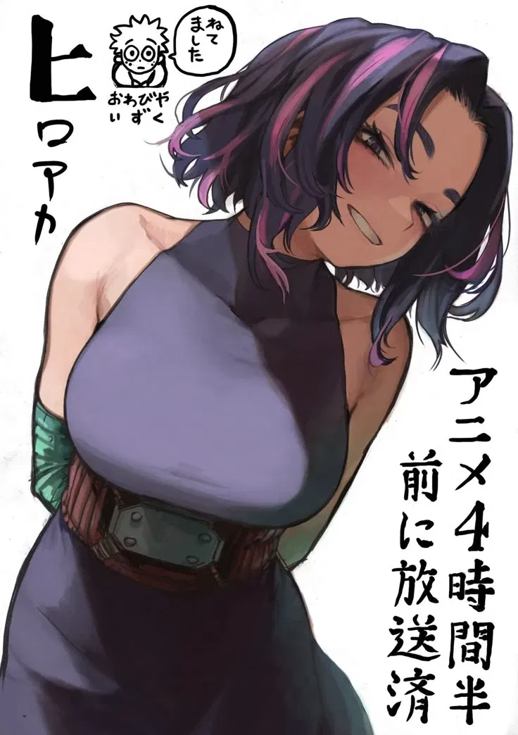 Avatar of Kaina Tsutsumi - Tired..