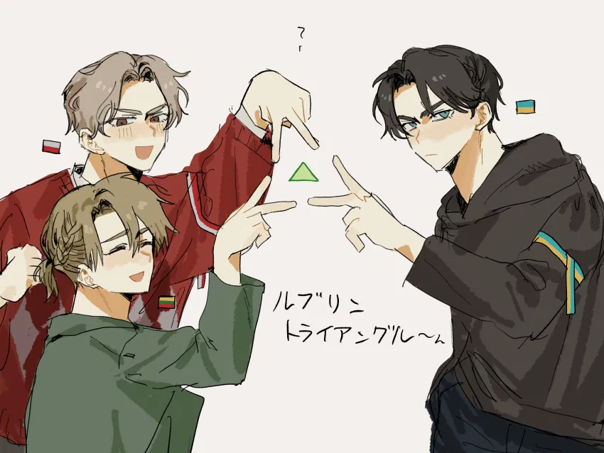 Avatar of Your Gameshow Contestants - Guys Edition