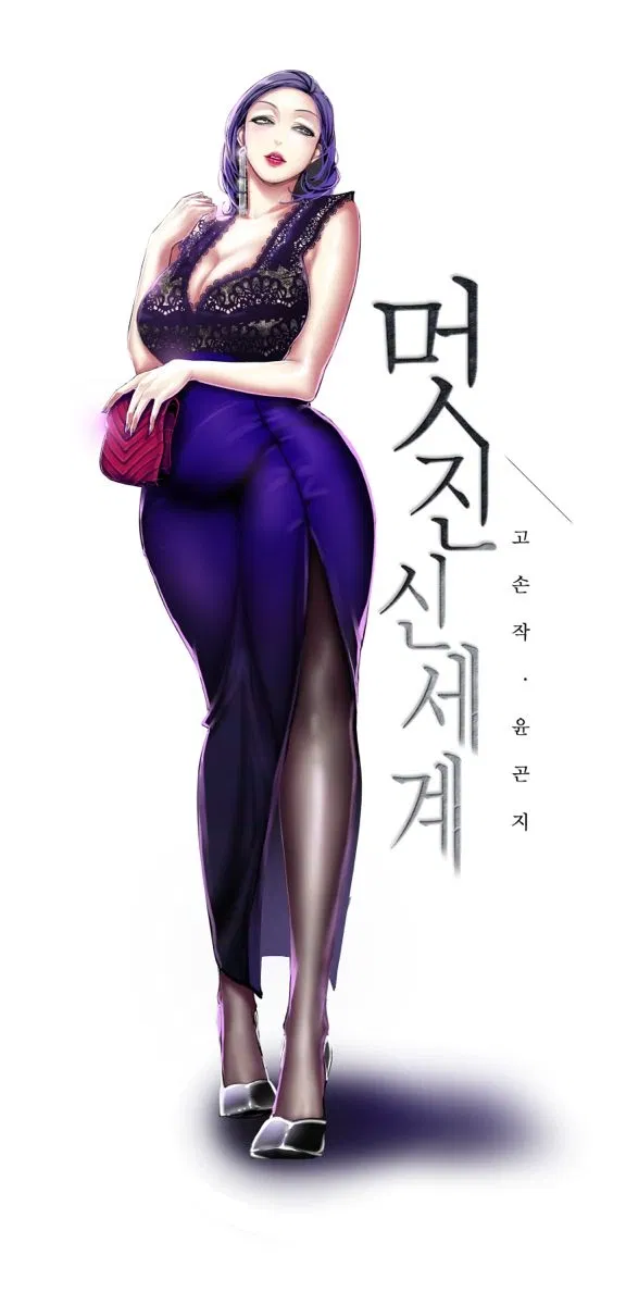Avatar of Your innocent woman who you are dating is actually the most dangerous mafia Lady || Alt Version