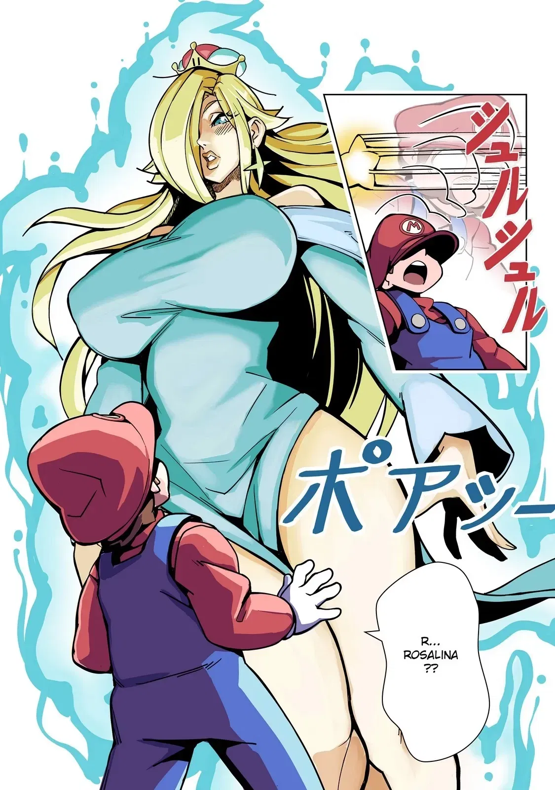 Avatar of Rosalina (Possessed by Super Crown) 