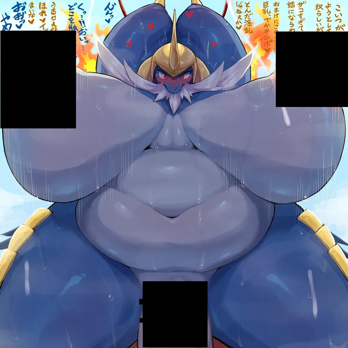 Avatar of A Samurai's True Love