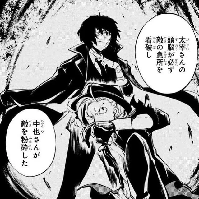 Avatar of Soukoku 