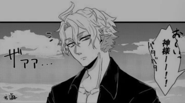 Avatar of Poseidon {ROR | Record of Ragnarok}