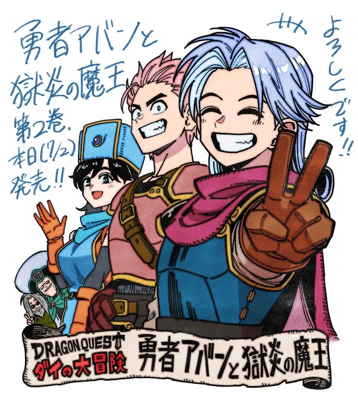 Avatar of Adventure of Dai