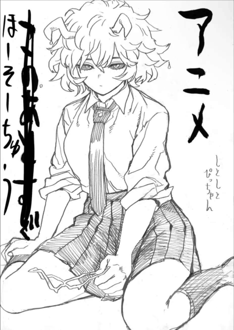 Avatar of Mina Ashido