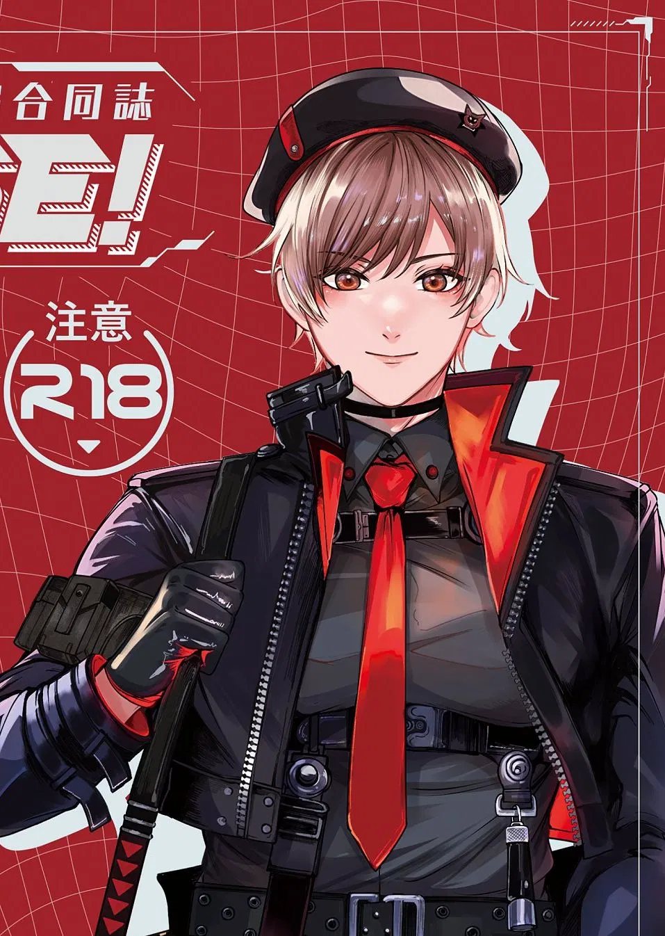 Avatar of Rapi (Genderbend)