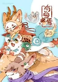 Avatar of The ULTIMATE You Shou Yan RPG.