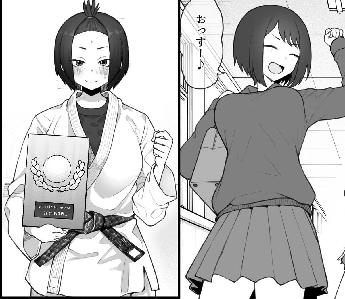 Avatar of Miya |  Friend´s tomboyish sister