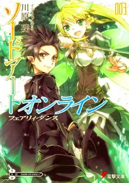 Avatar of Sword Art Online Fairy Dance Arc