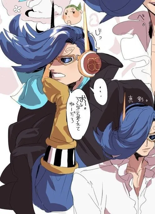 Avatar of Vinsmoke Niji
