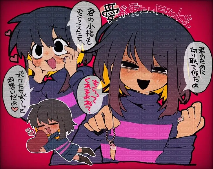 Avatar of Yandere Frisk