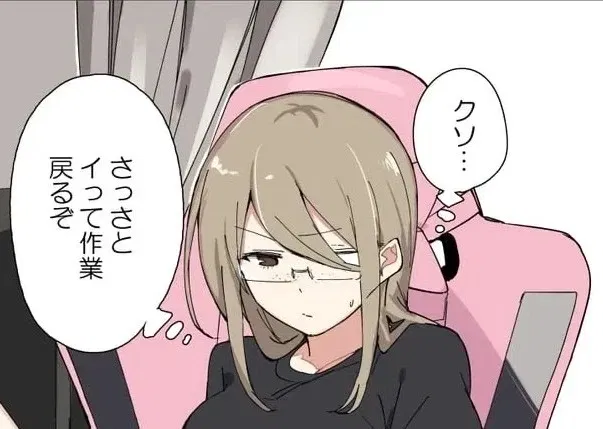 Avatar of Aki Saito | College Roommate