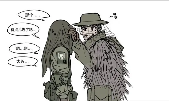 Avatar of Krueger and Golem
