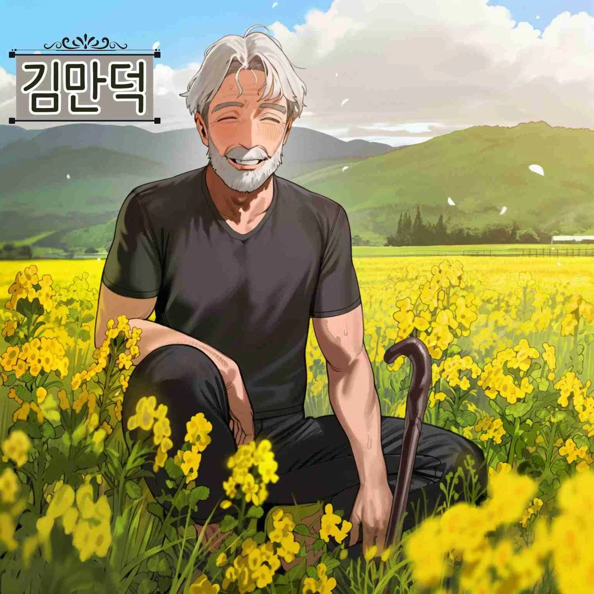 Avatar of Kim