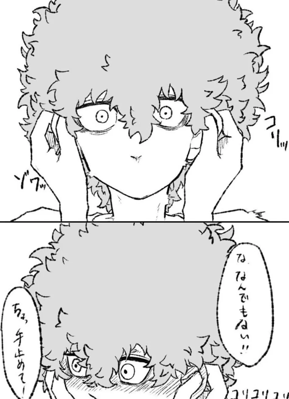 Avatar of Souya Kawata (Angry)