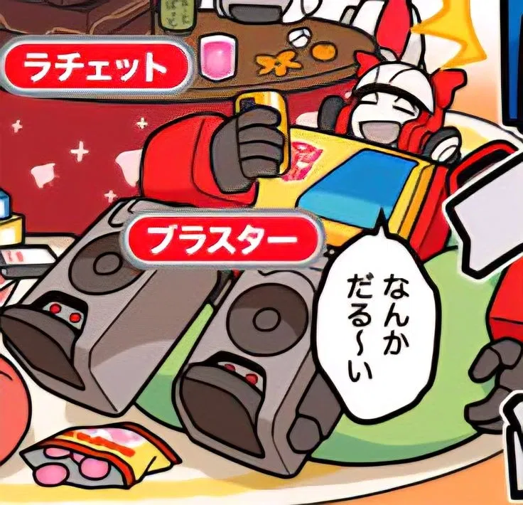 Avatar of blaster - TF