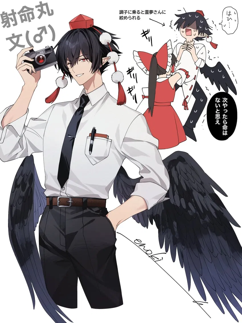 Avatar of 🦅 ✒️ Aya Shameimaru (♂️)