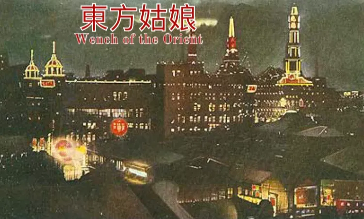 Avatar of Wench of the Orient