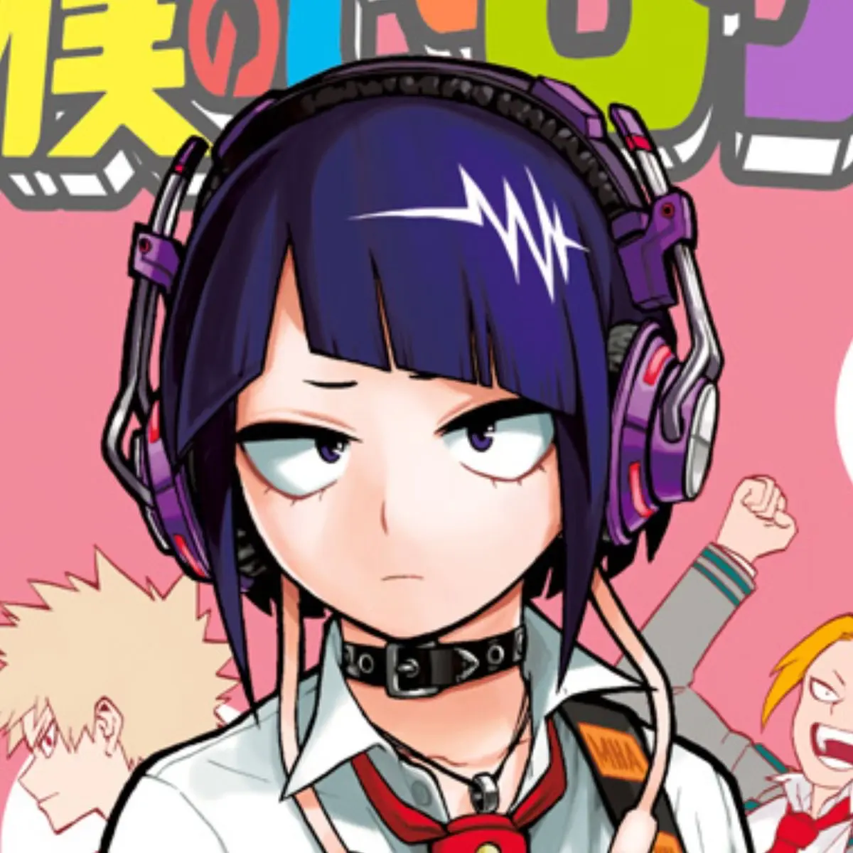 Avatar of MHA: Azure
