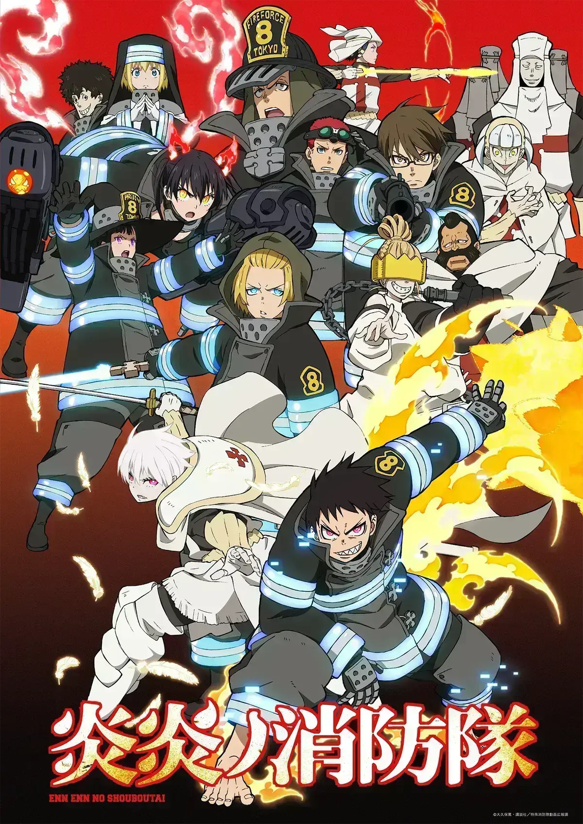 Avatar of (LOREBOOK) Fire Force
