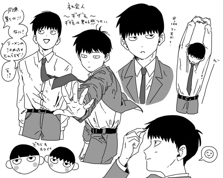 Avatar of Shigeo Kageyama (Age-Up)