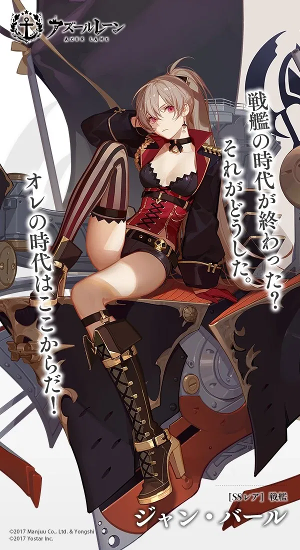 Avatar of Jean Bart