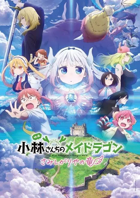 Avatar of Kobayashi-san Chi no Maid Dragon (RPG)