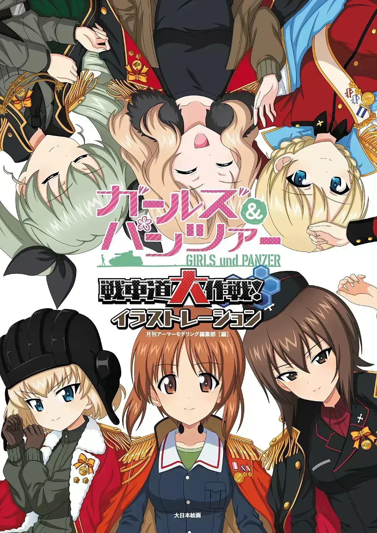 Avatar of Girls und Panzer RPG but it's optimized