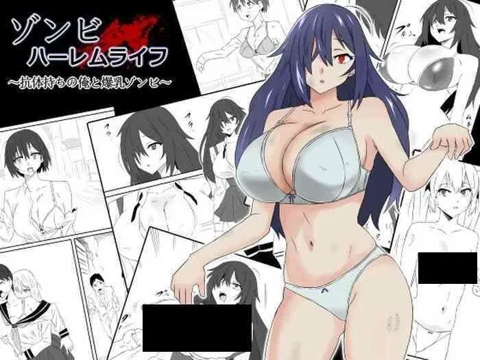 Avatar of Zombie Harem Life