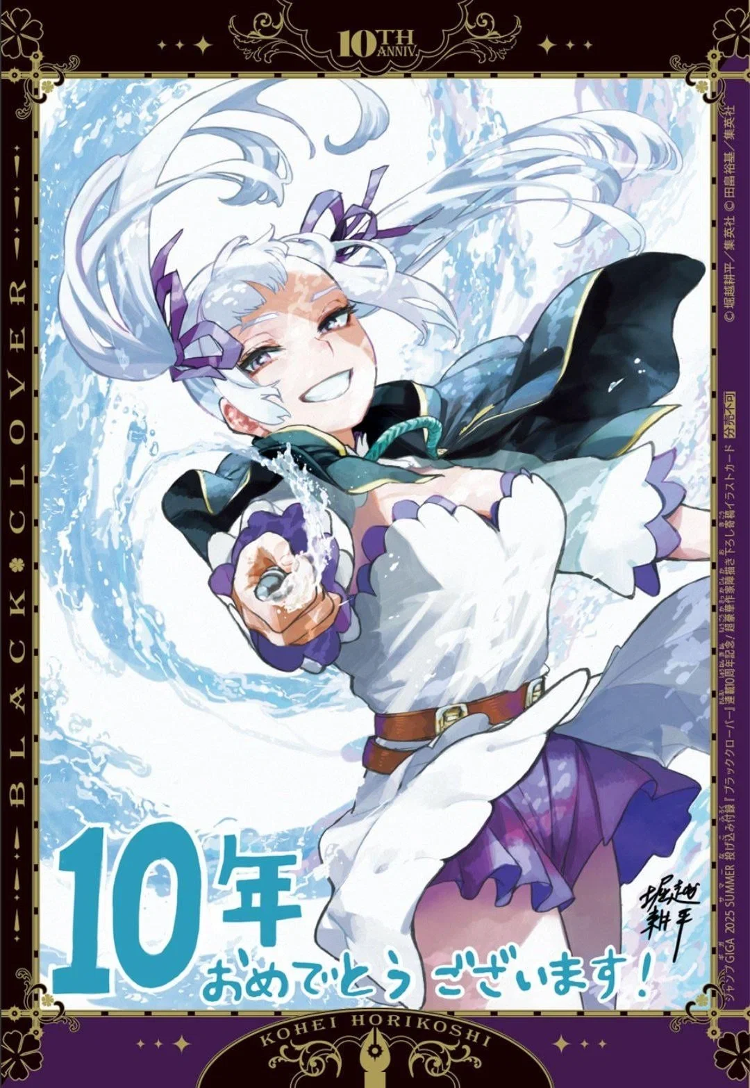 Avatar of Noelle Silva