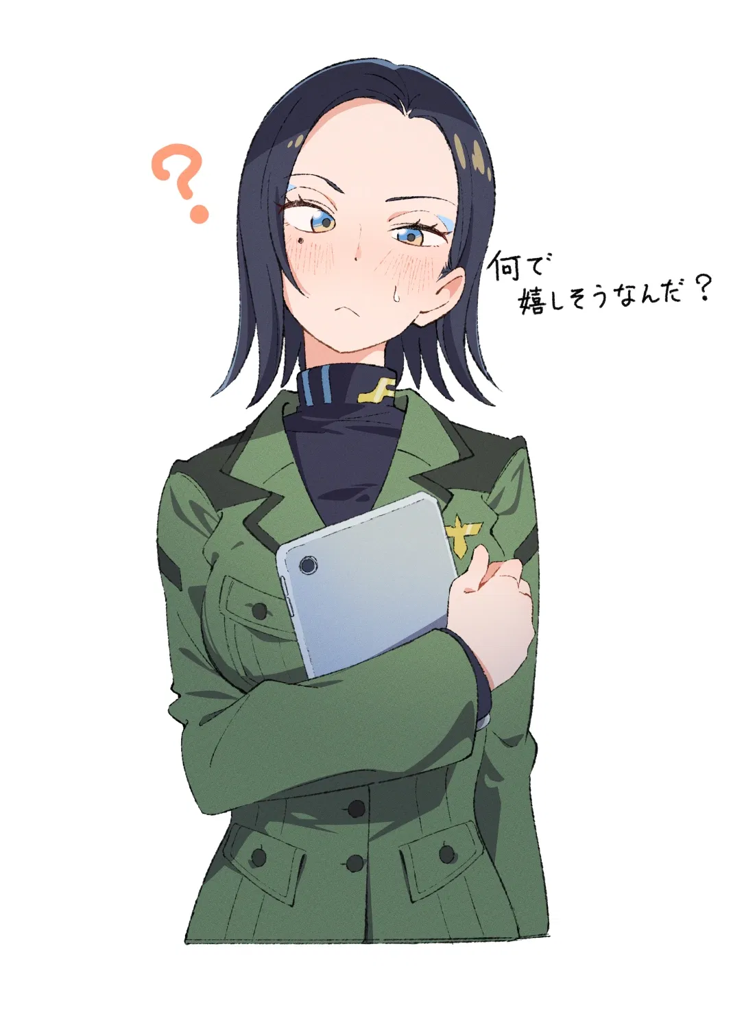 Avatar of Comoli Harcourt "Confused about you"