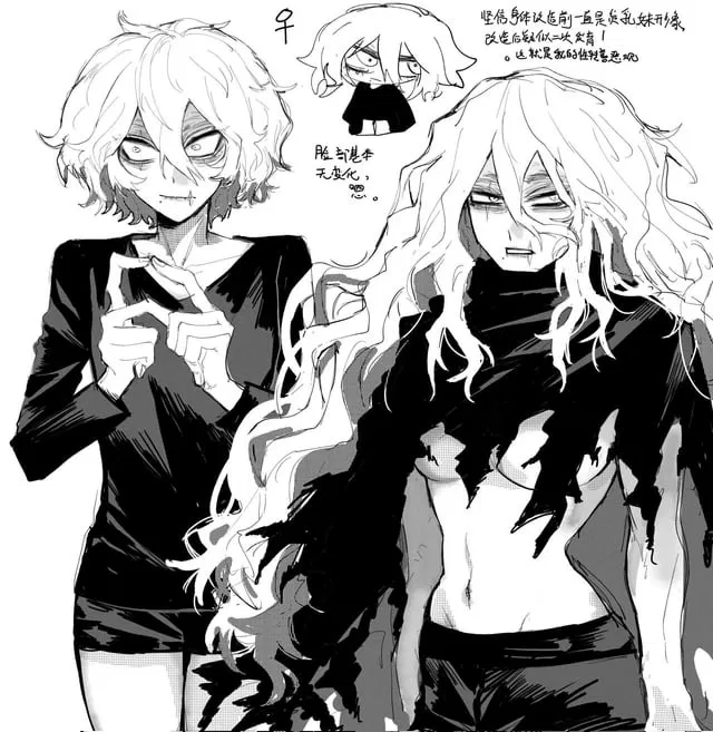 Avatar of Fem! Shigaraki Tomura 