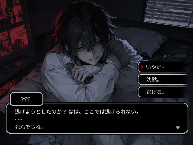 Avatar of Your neet yandere owner