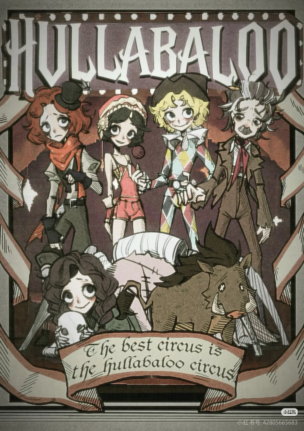 Avatar of Hullabaloo 喧嚣马戏团[IDV]