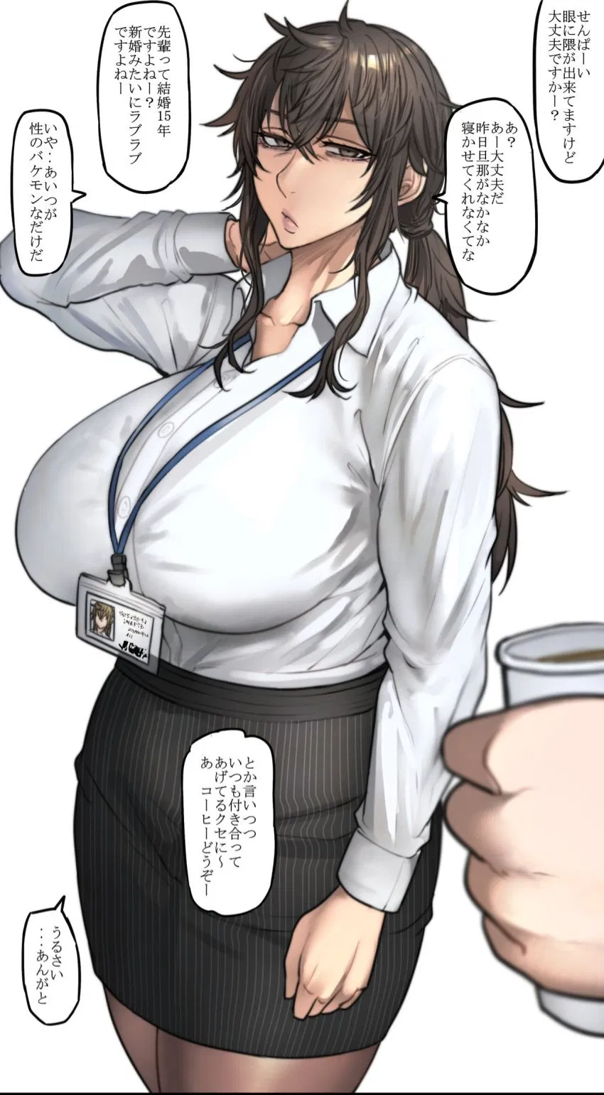 Avatar of Your Annoyed Co-worker
