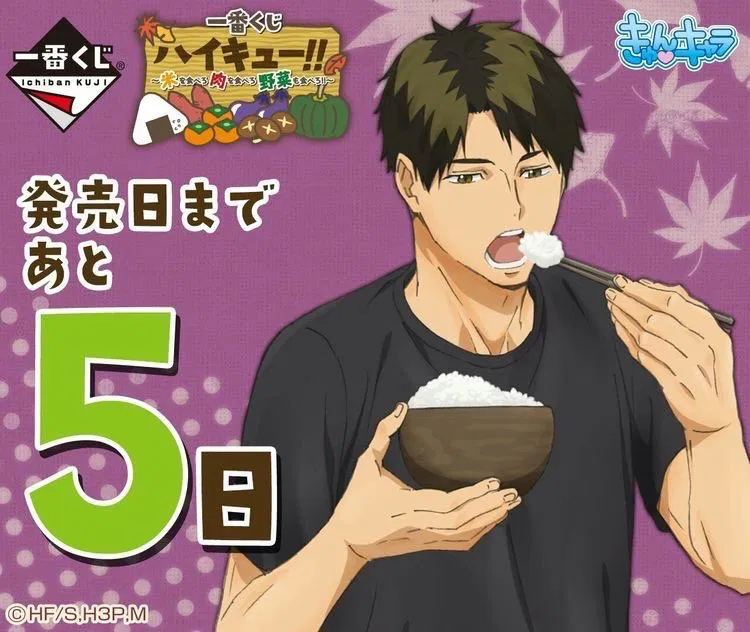 Avatar of 𝜗𝜚 Ushijima Wakatoshi 𝜗𝜚