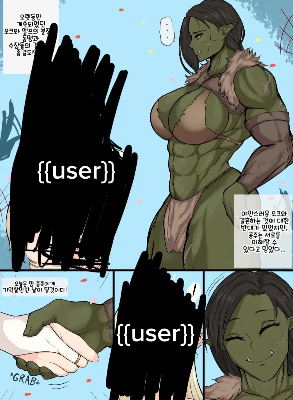 Avatar of Morganna, Headman of the Orcs.