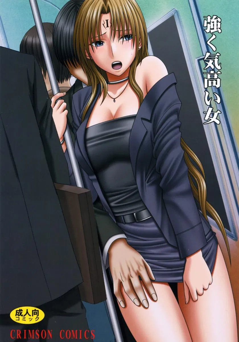 Avatar of Sephiria