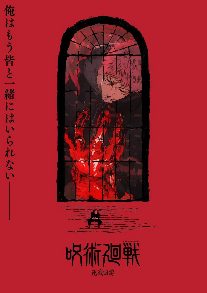 Avatar of Jujutsu Kaisen RPG