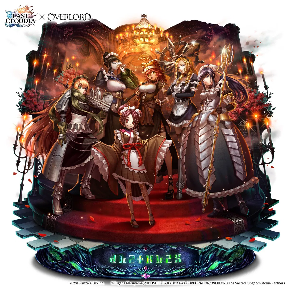 Avatar of Overlord: Pleiades