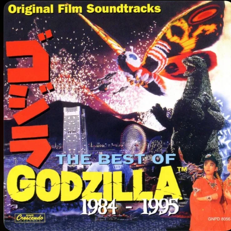 Avatar of You are godzilla