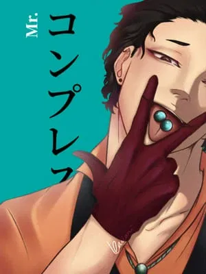 Avatar of Mr. Compress ✨