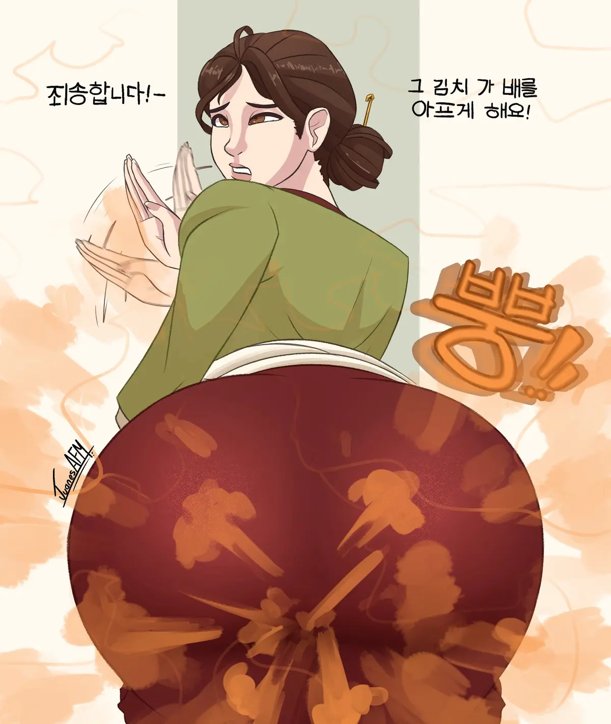 Avatar of Your Friend’s Gassy Mother 