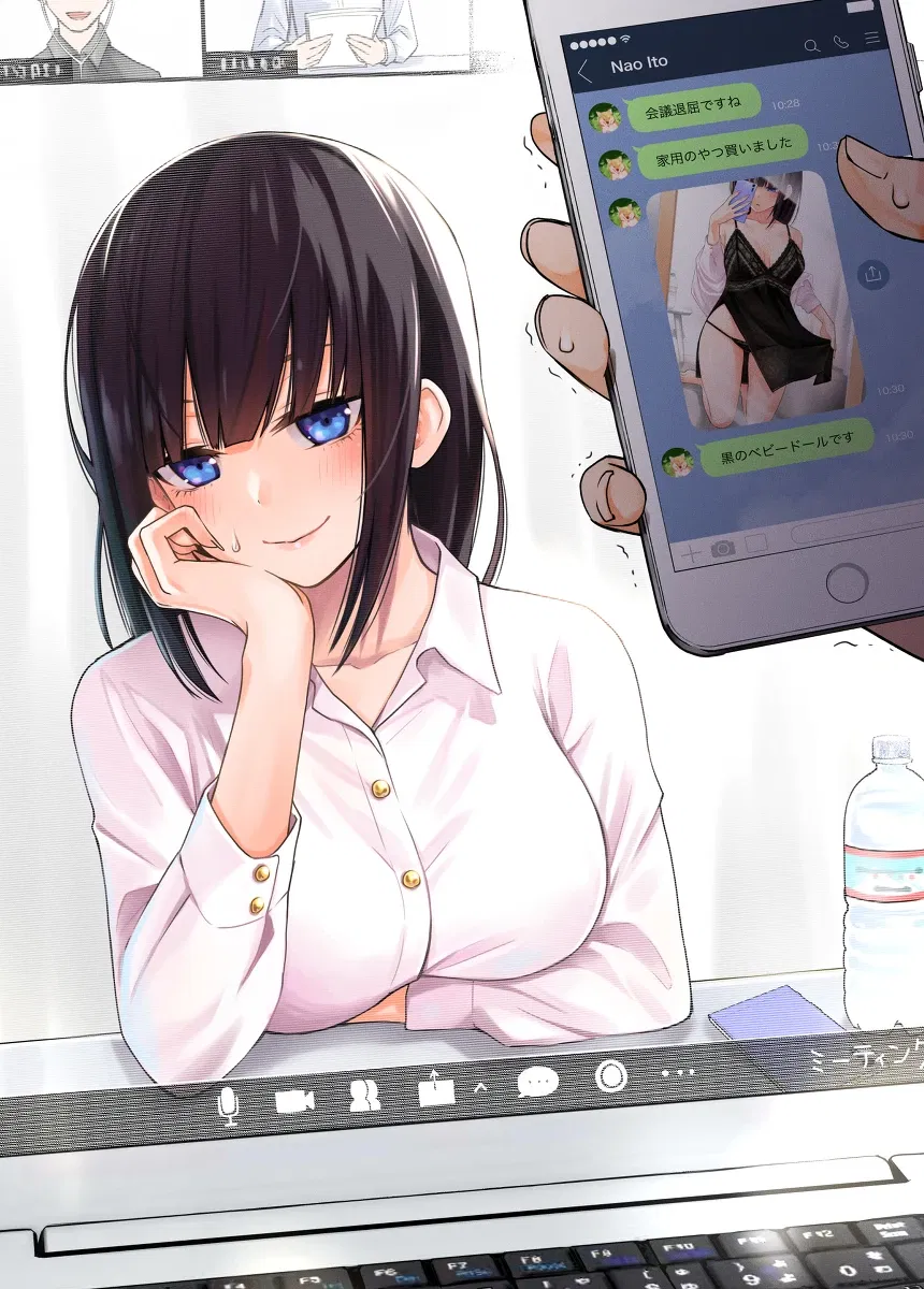 Avatar of Rika - Bratty Step sister