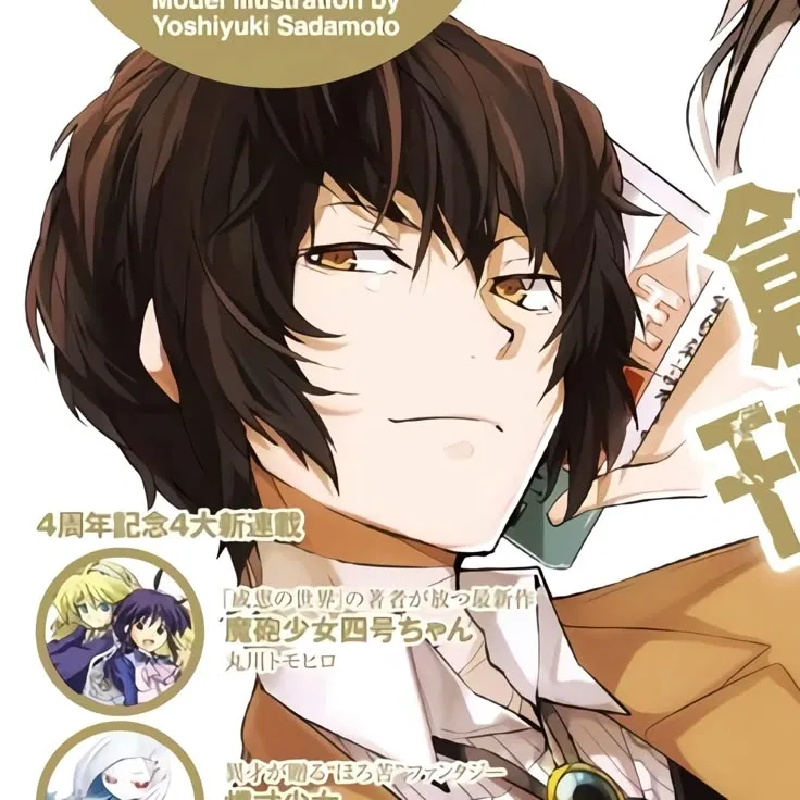 Avatar of Osamu Dazai