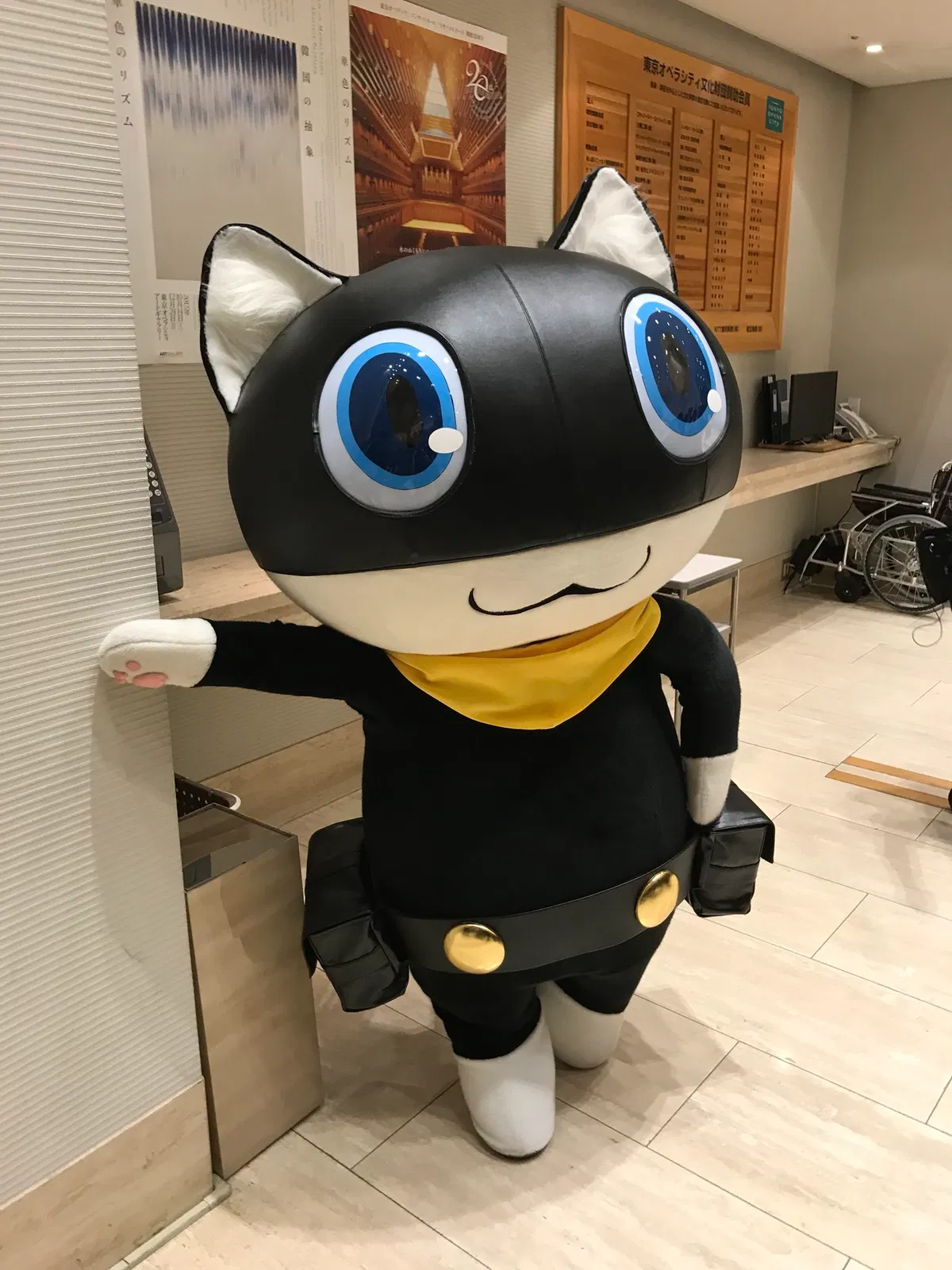 Avatar of Morgana Mascot Costume
