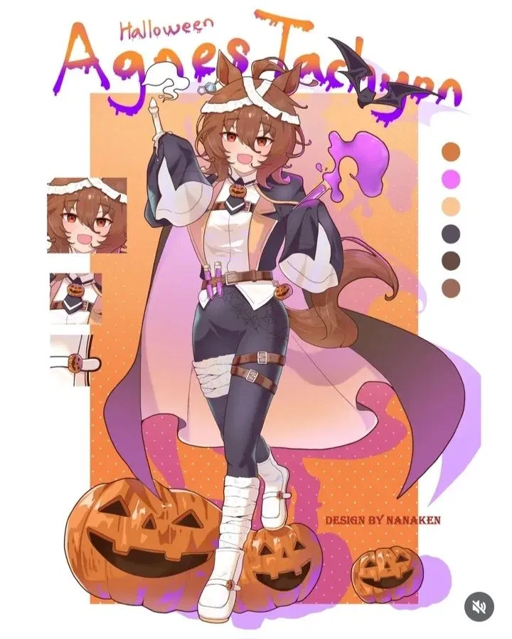 Avatar of Agnes tachyon your special ✨️gift✨️