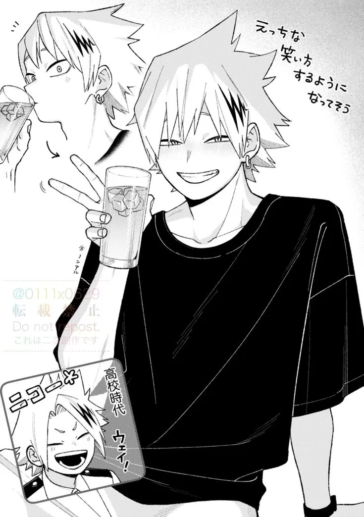 Avatar of Denki Kaminari